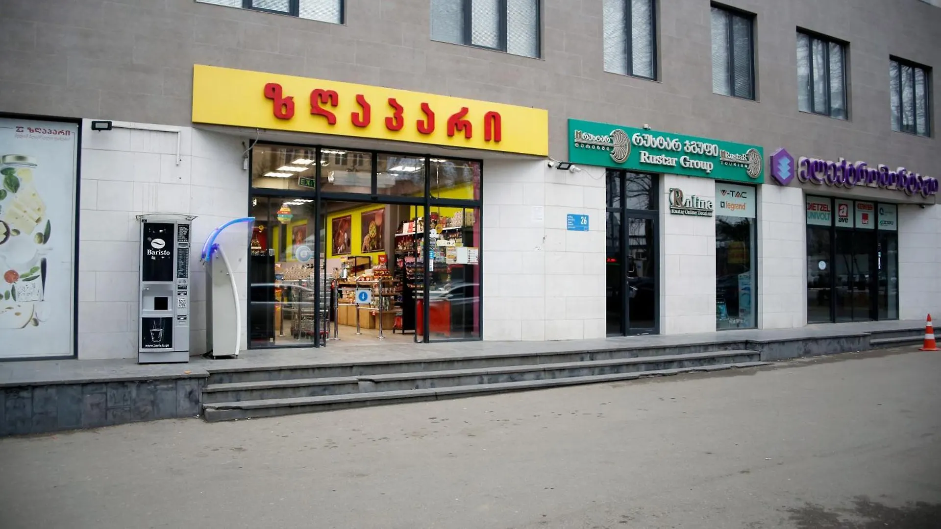 Tbilisi City Comfort 0*,  Georgia